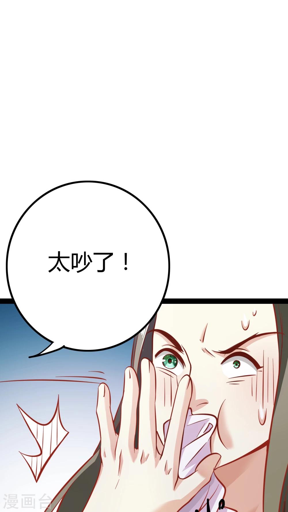 第16话4