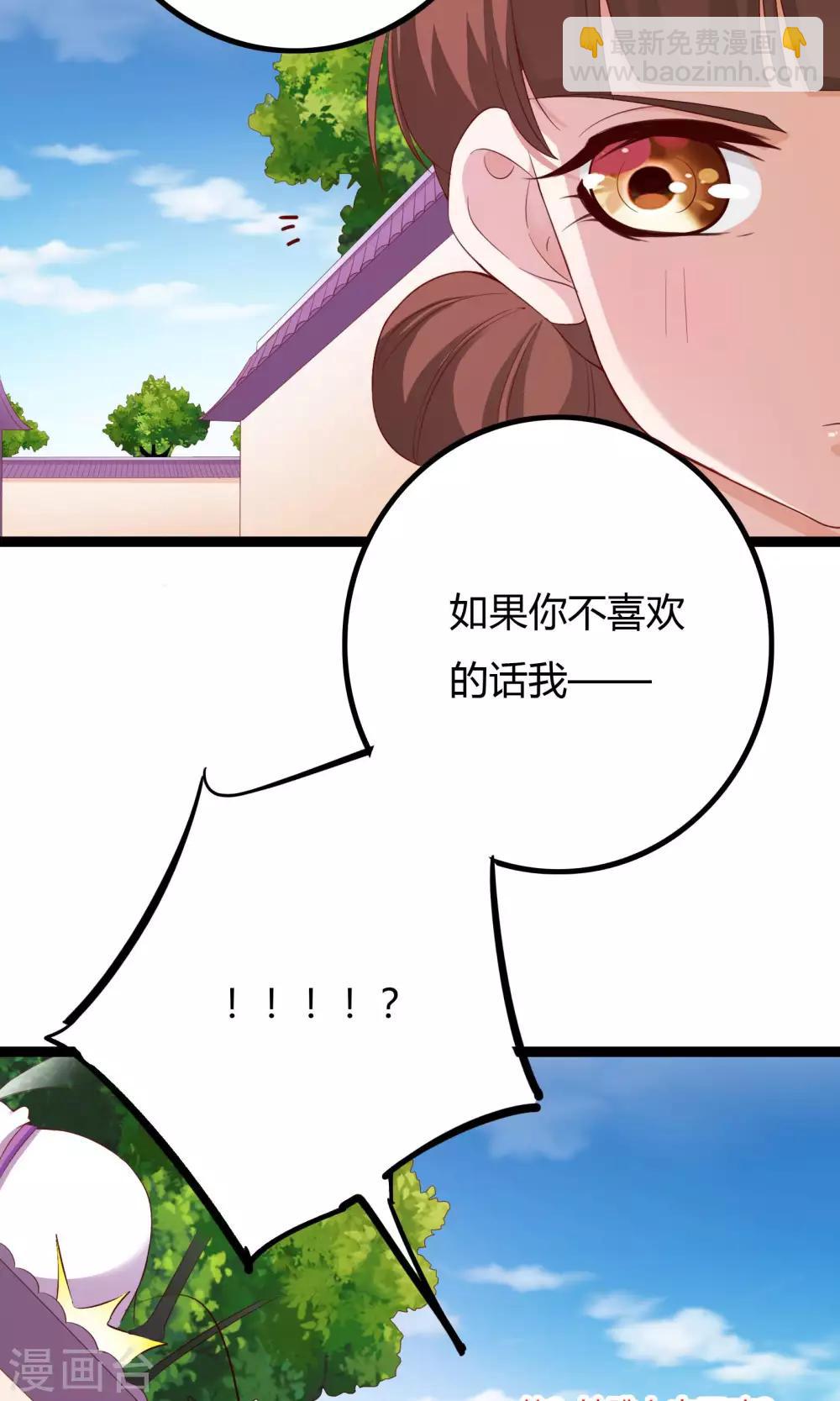 第52话32