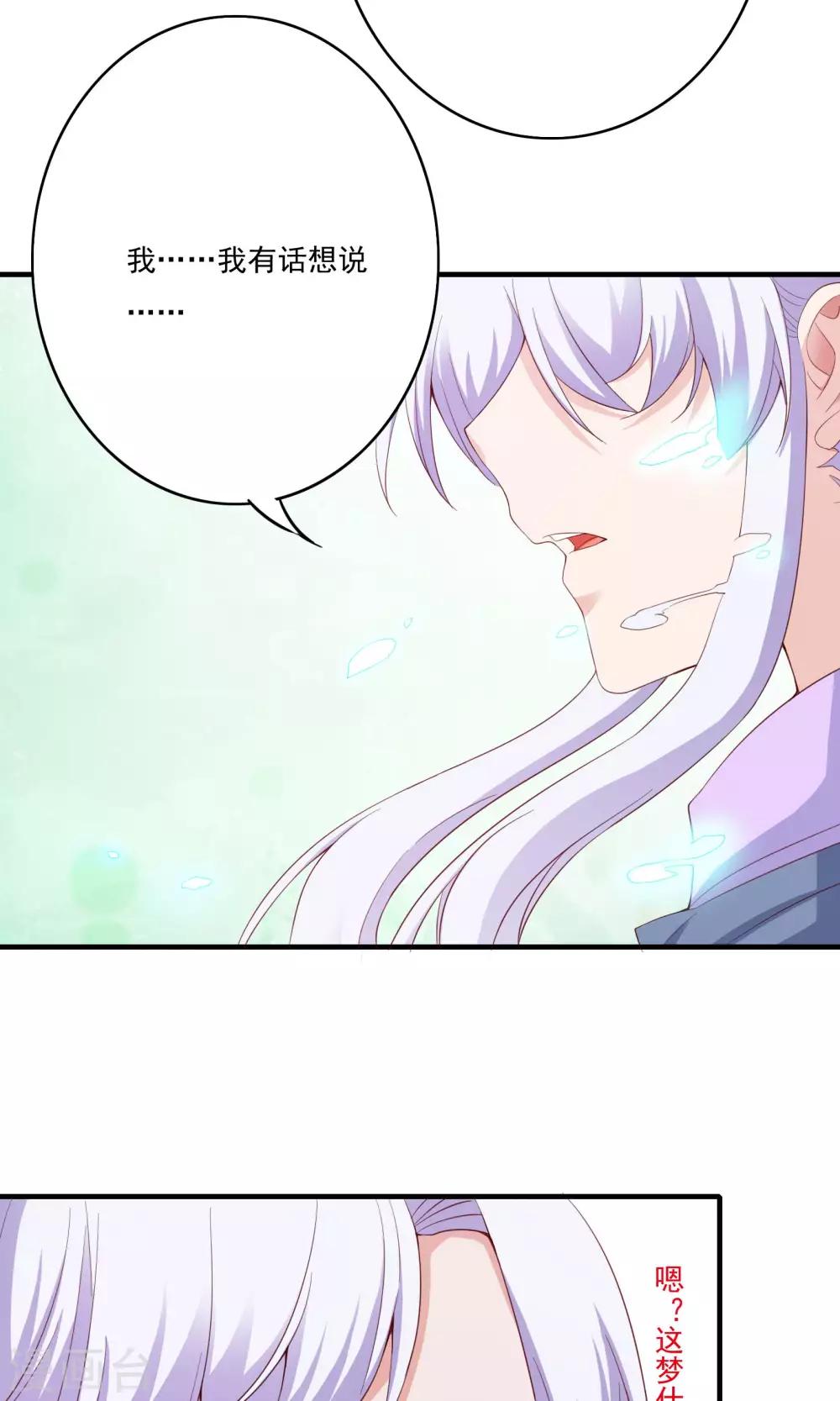 第57话26