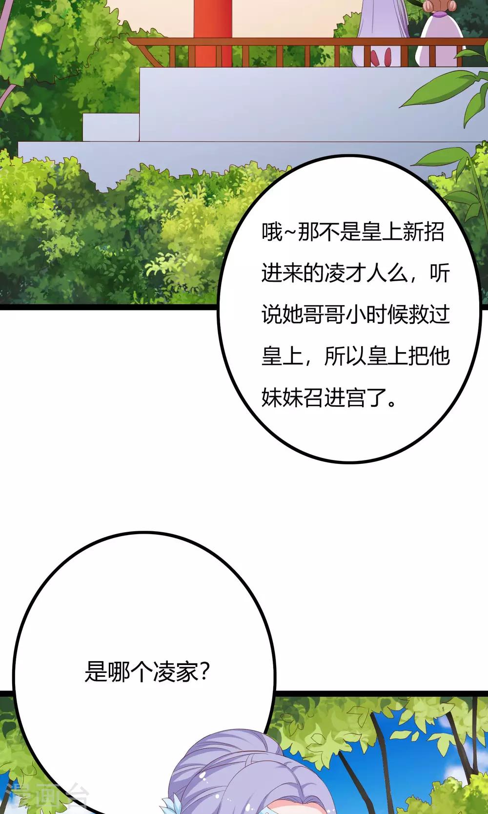 第46话17