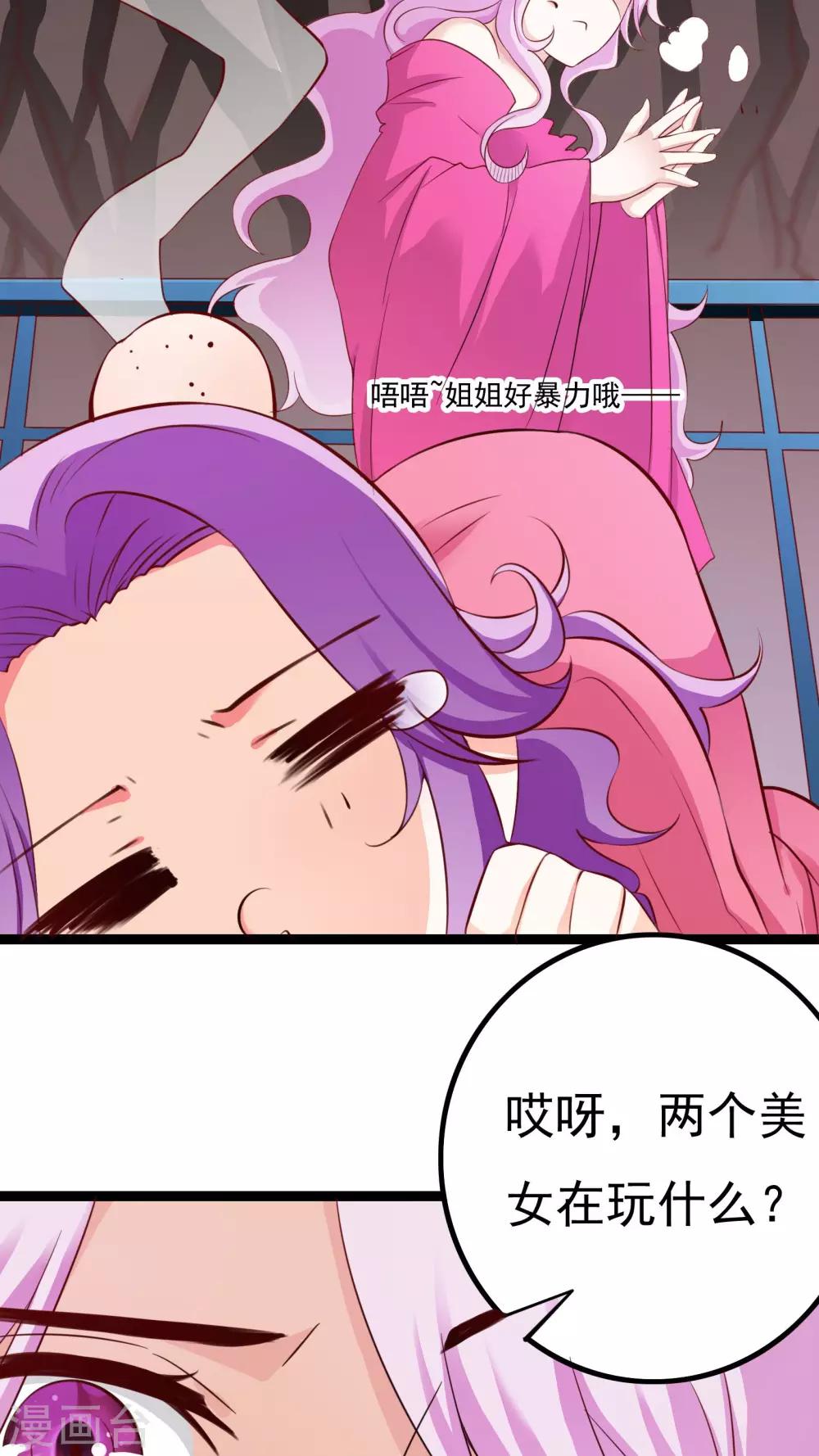 第38话27