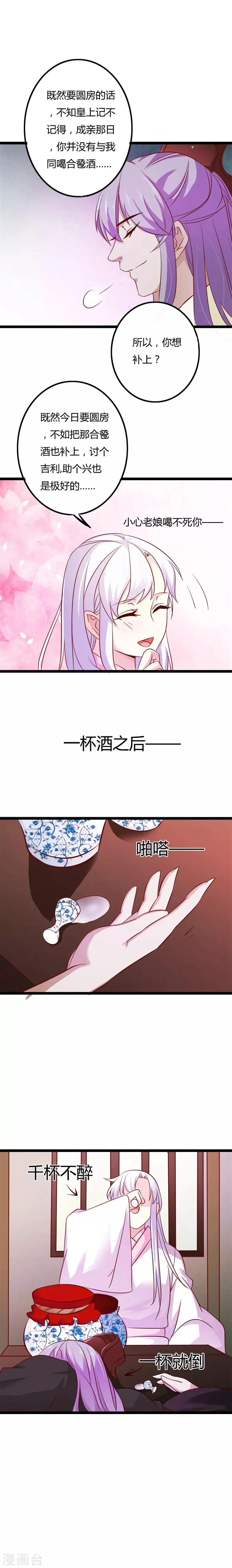 第5话12
