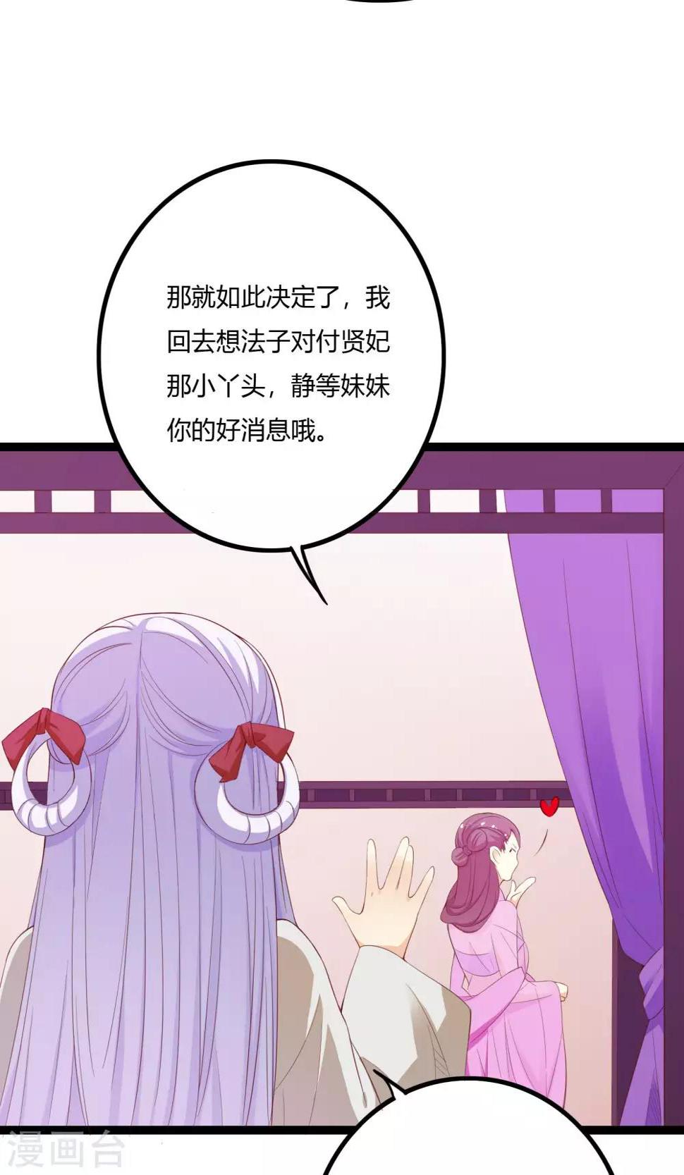 第51话14