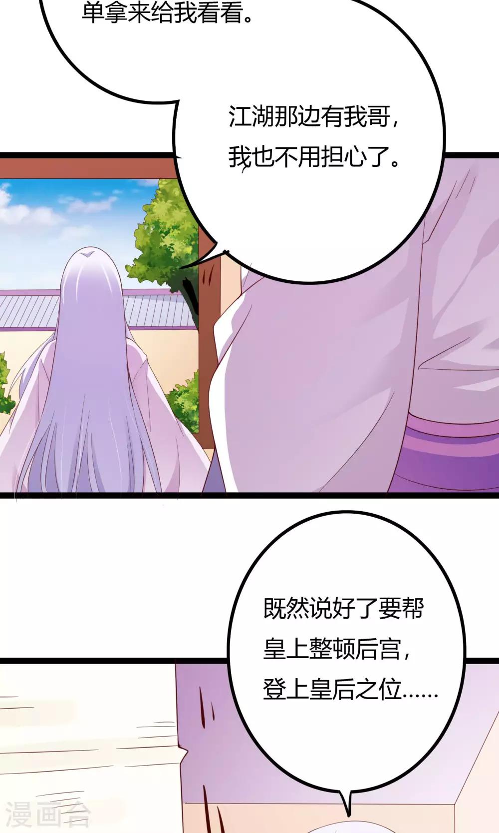 第45话16