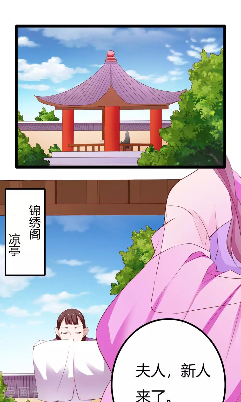 第49话27
