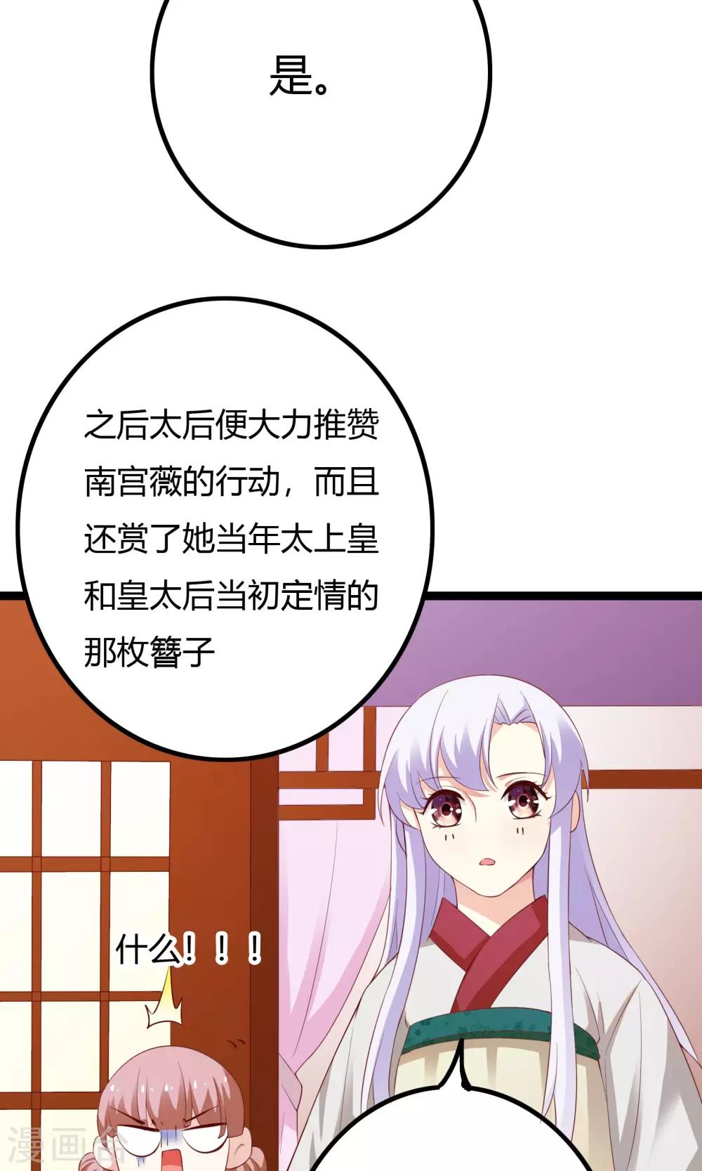 第47话42