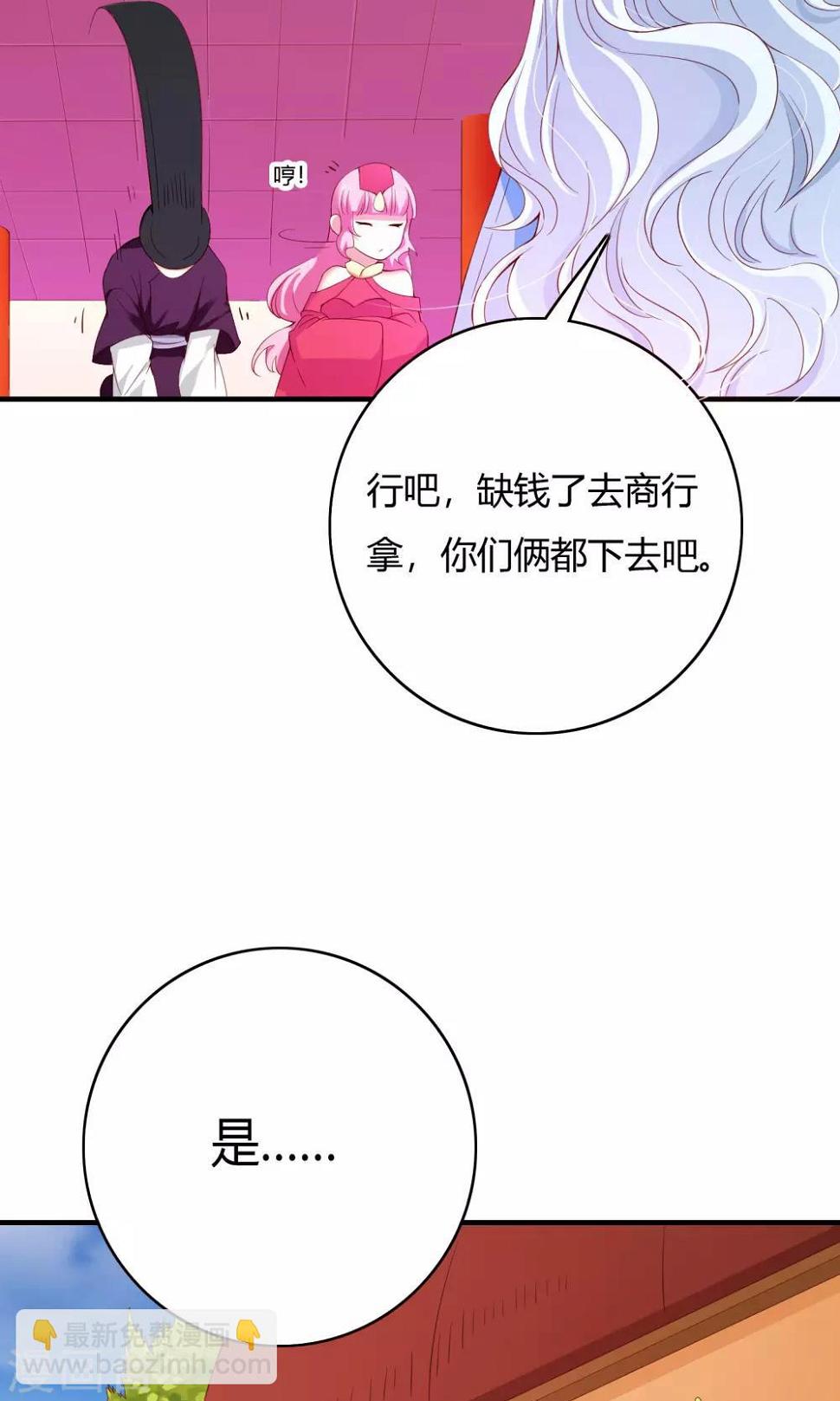 第66话17