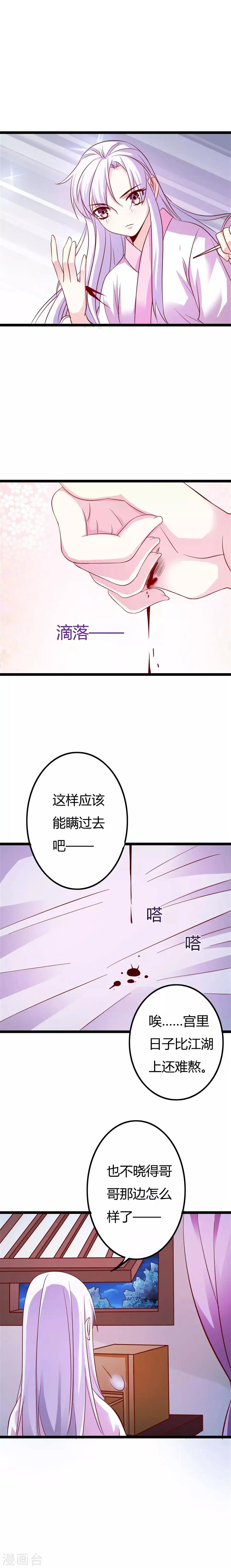 第5话14