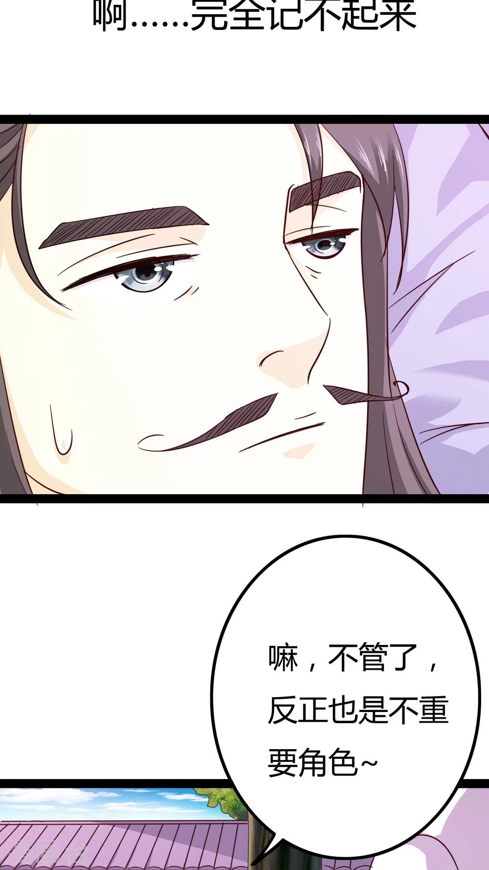 第22话43