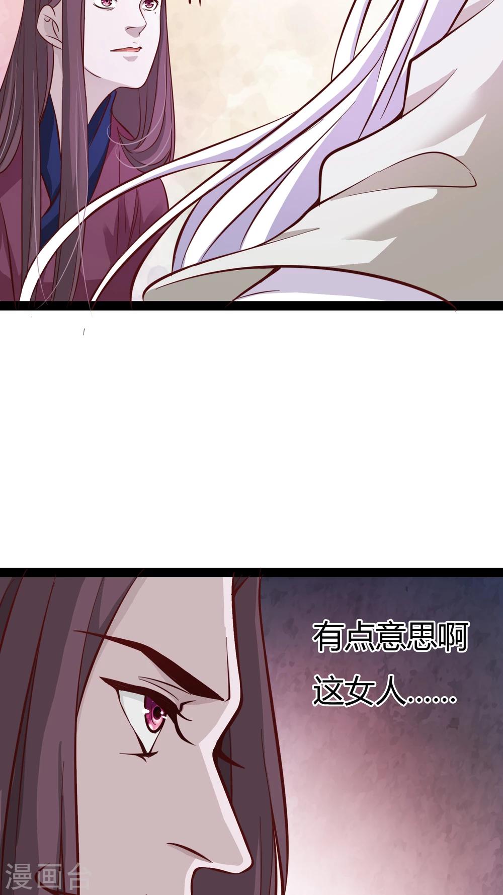 第15话25