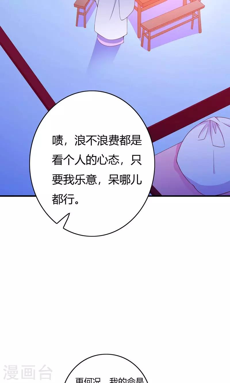 第68话45