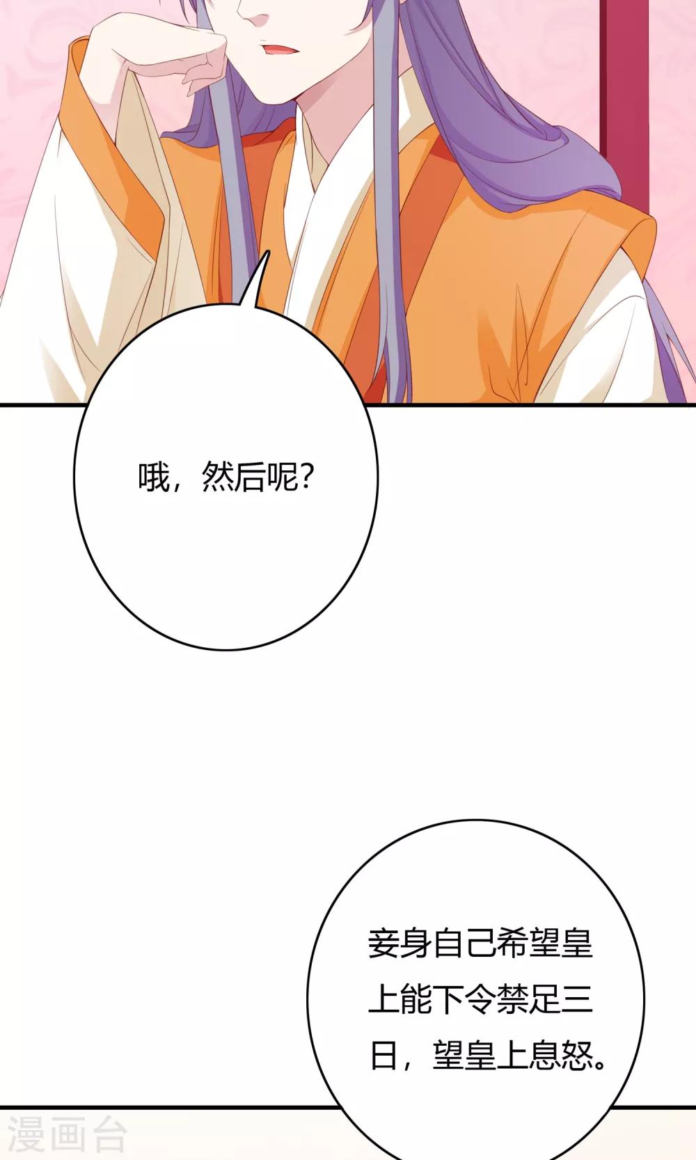 第62话24