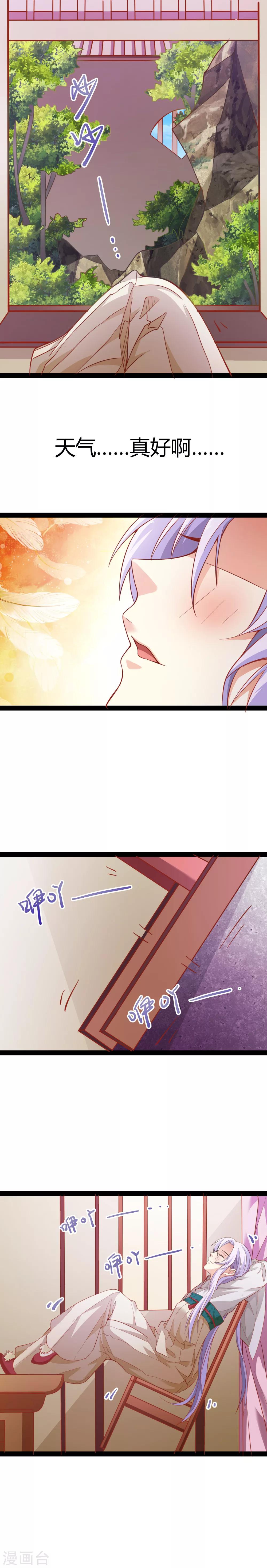 第13话1