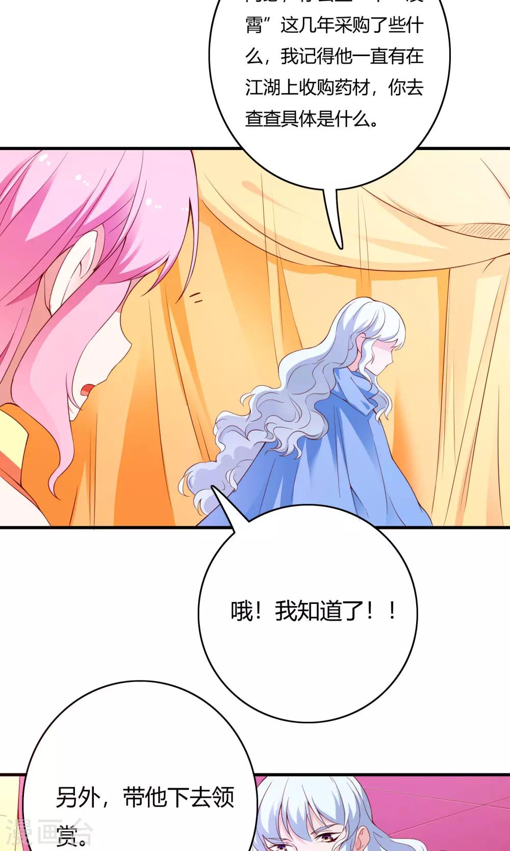 第66话15