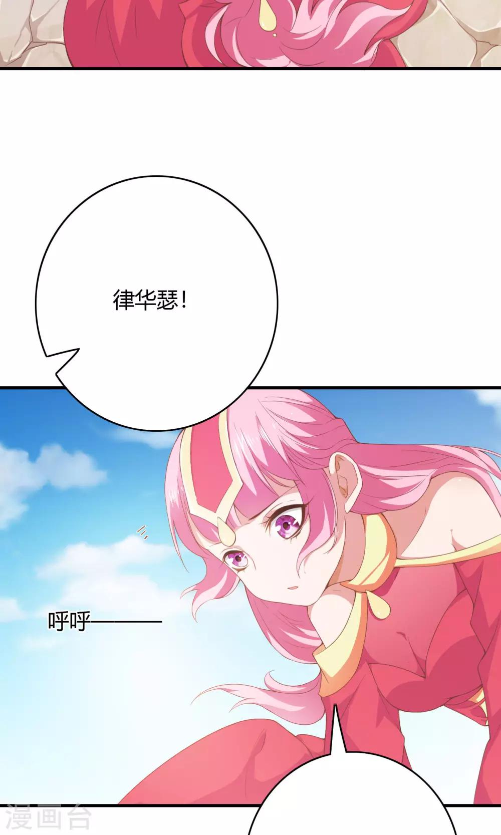 第66话5