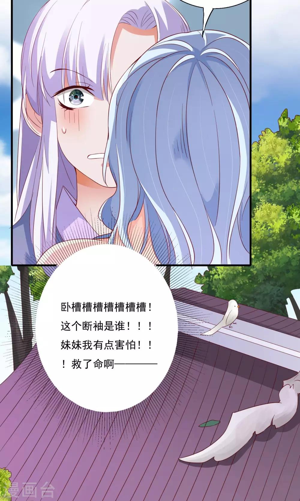 第58话9