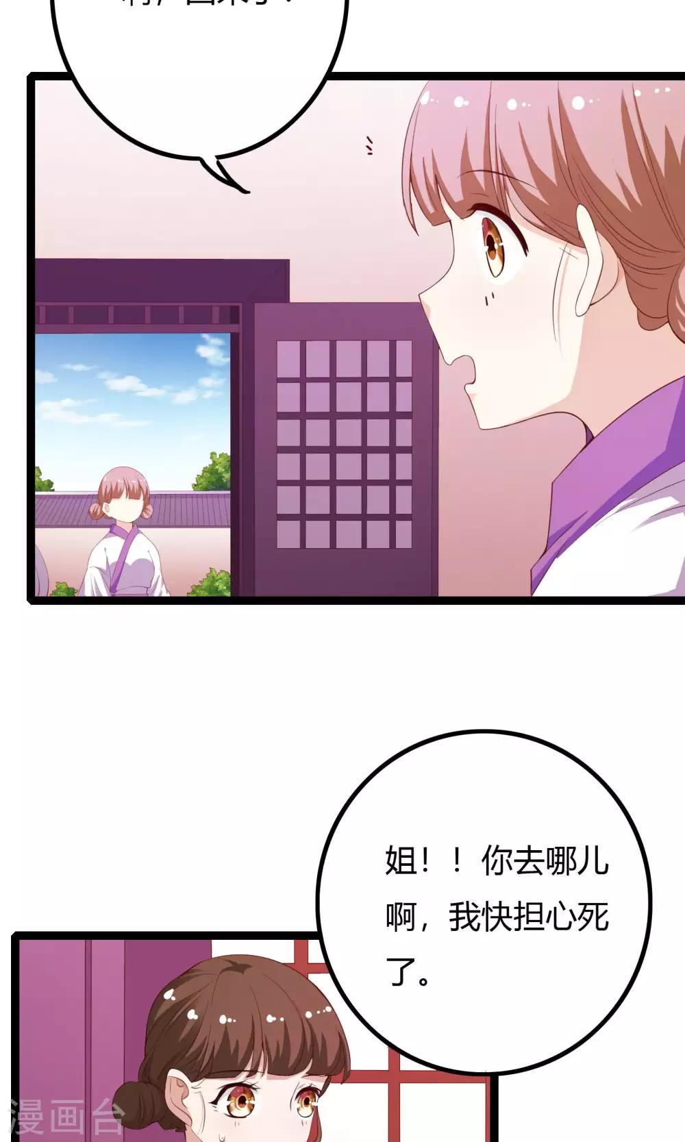 第52话17