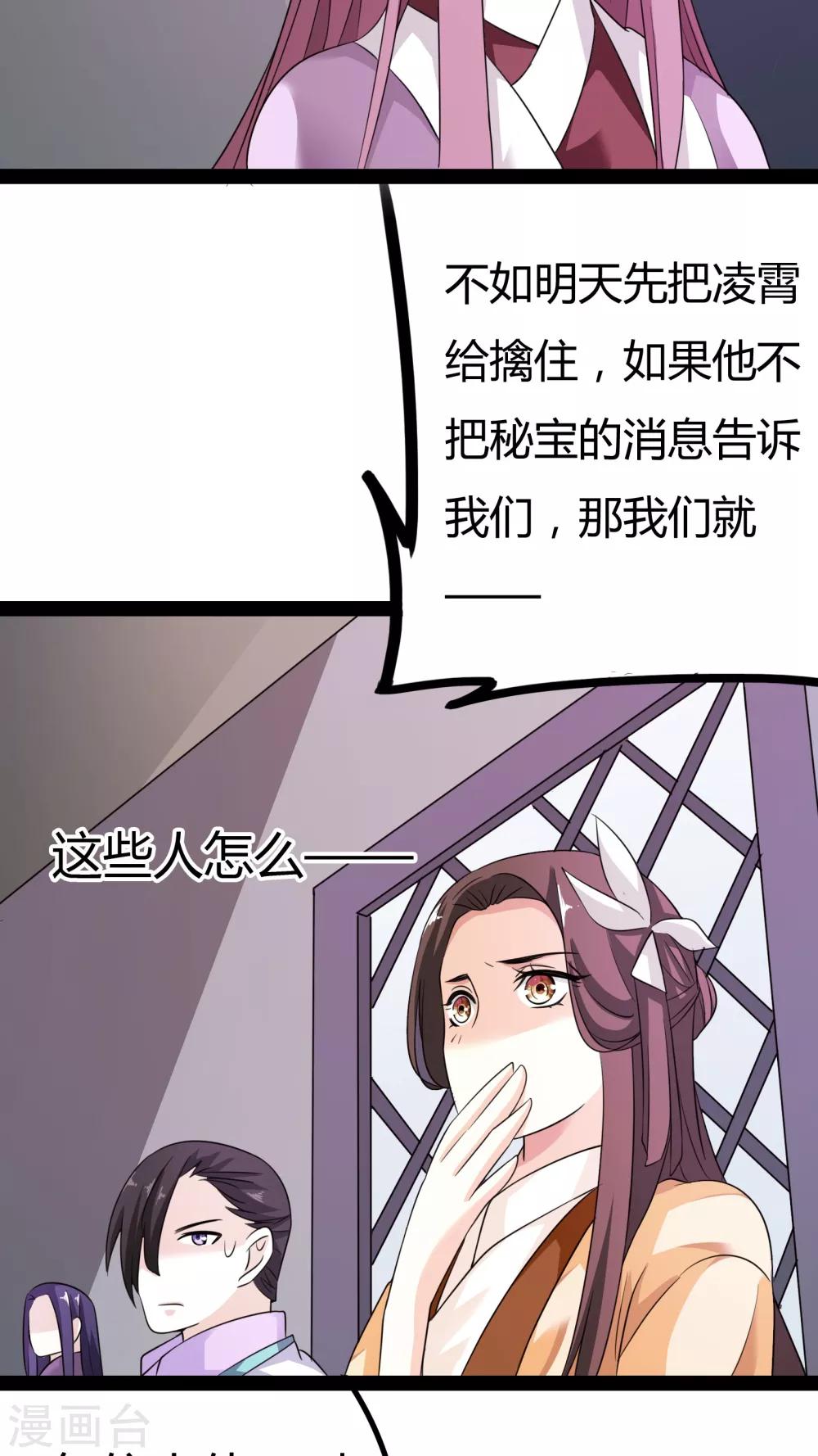 第19话41