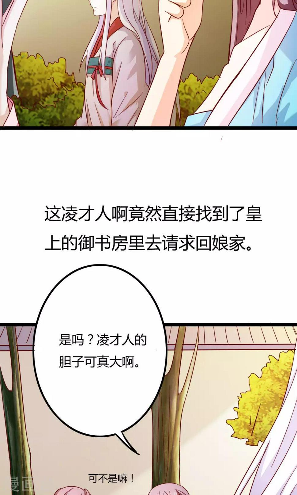 第10话35