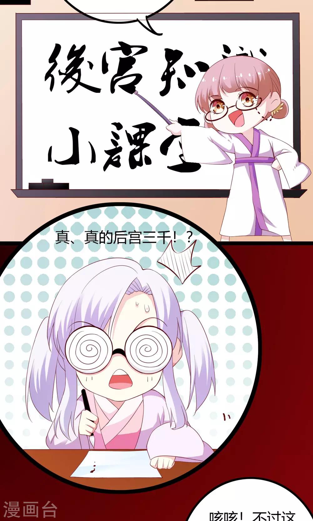 第45话25