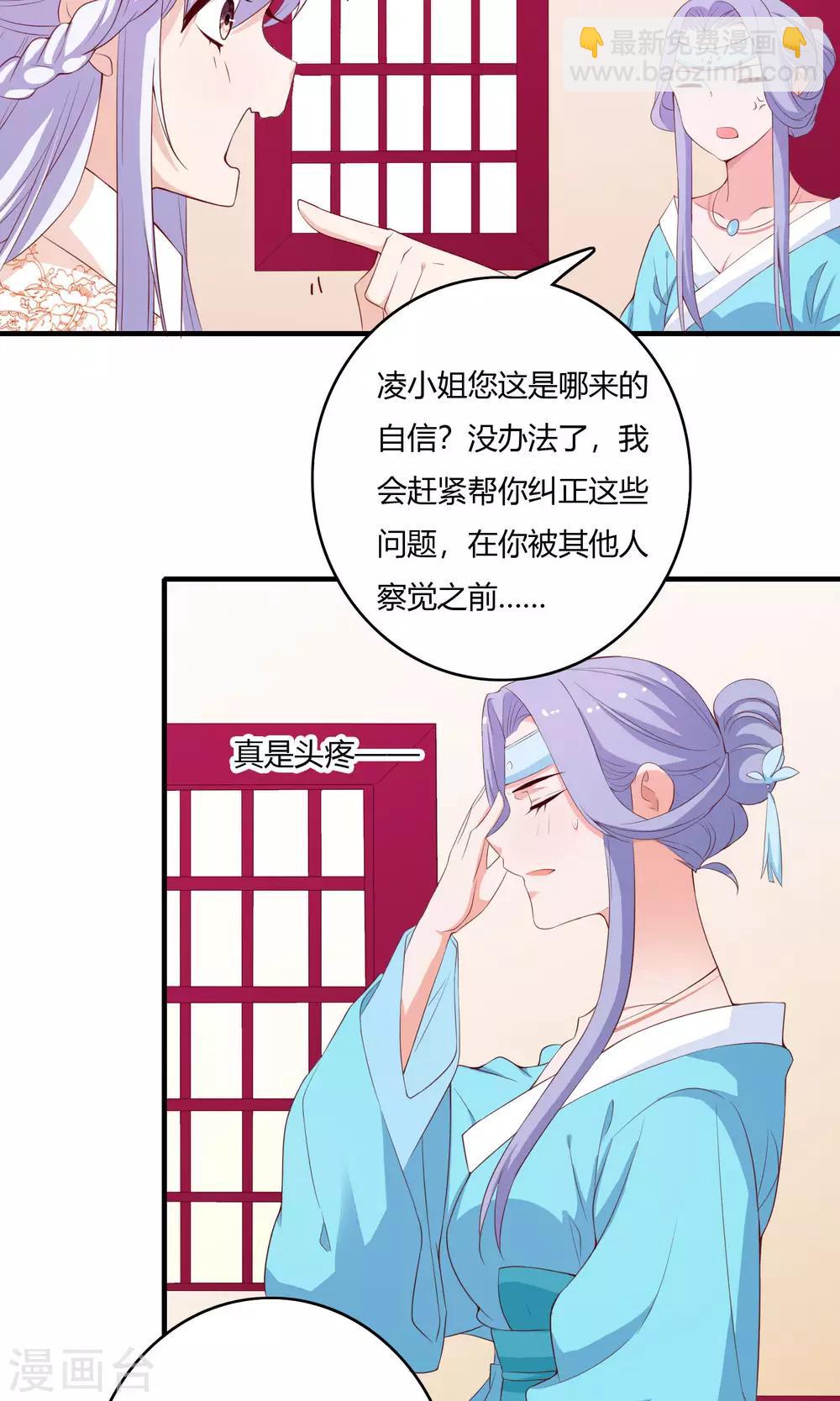 第61话4