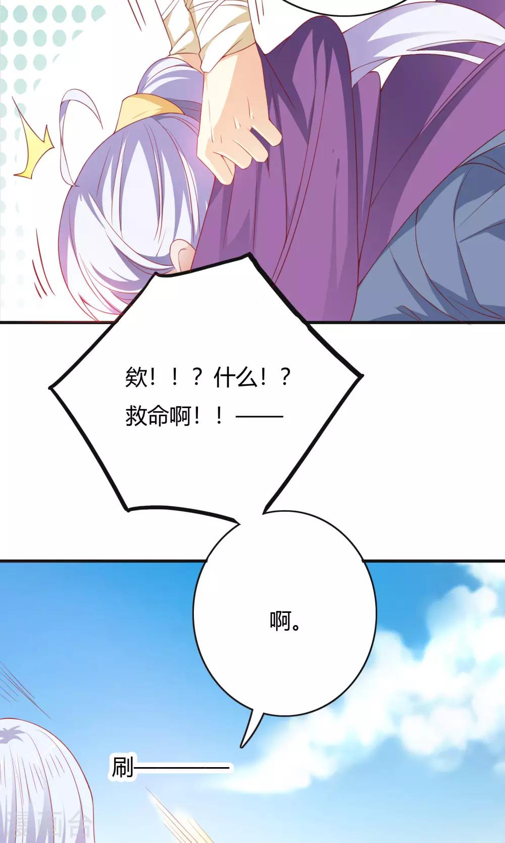 第65话32