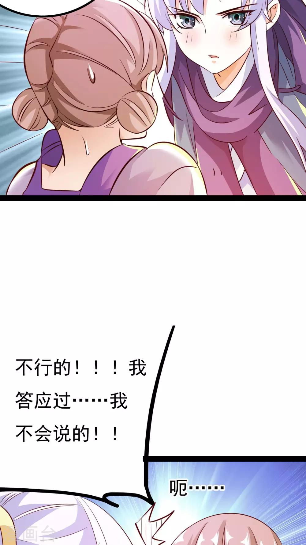 第18话6
