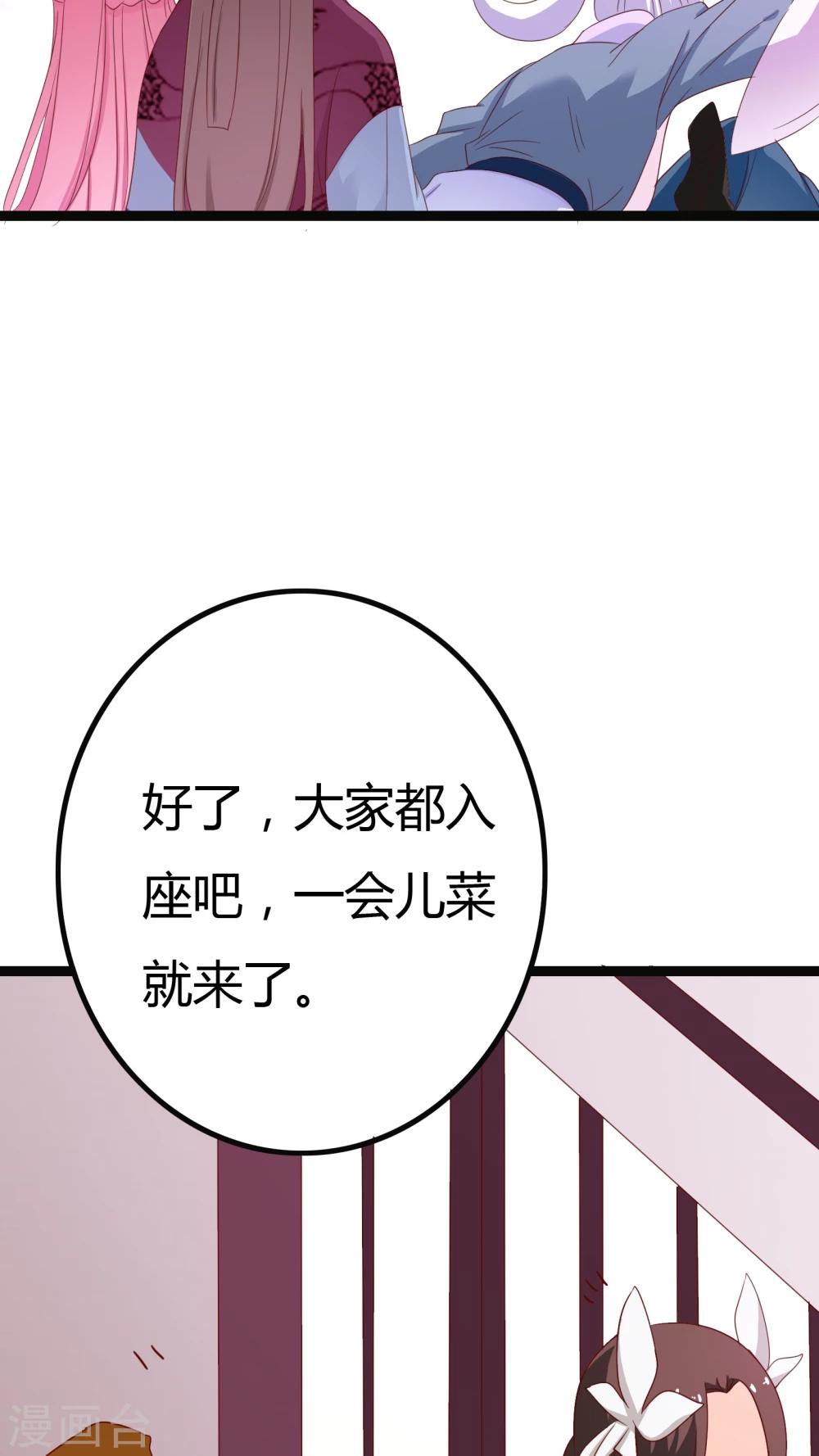 第27话26