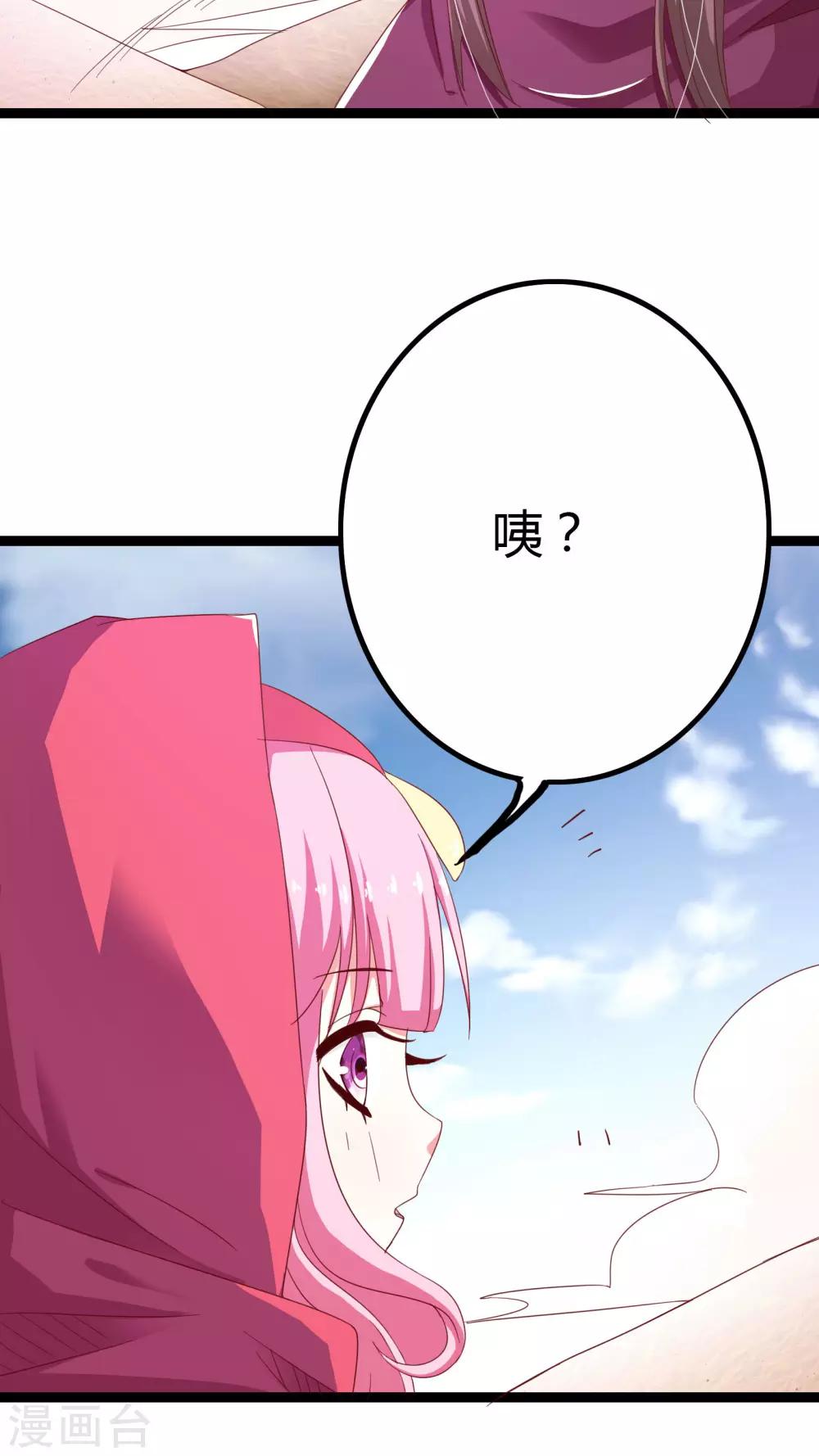 第29话12