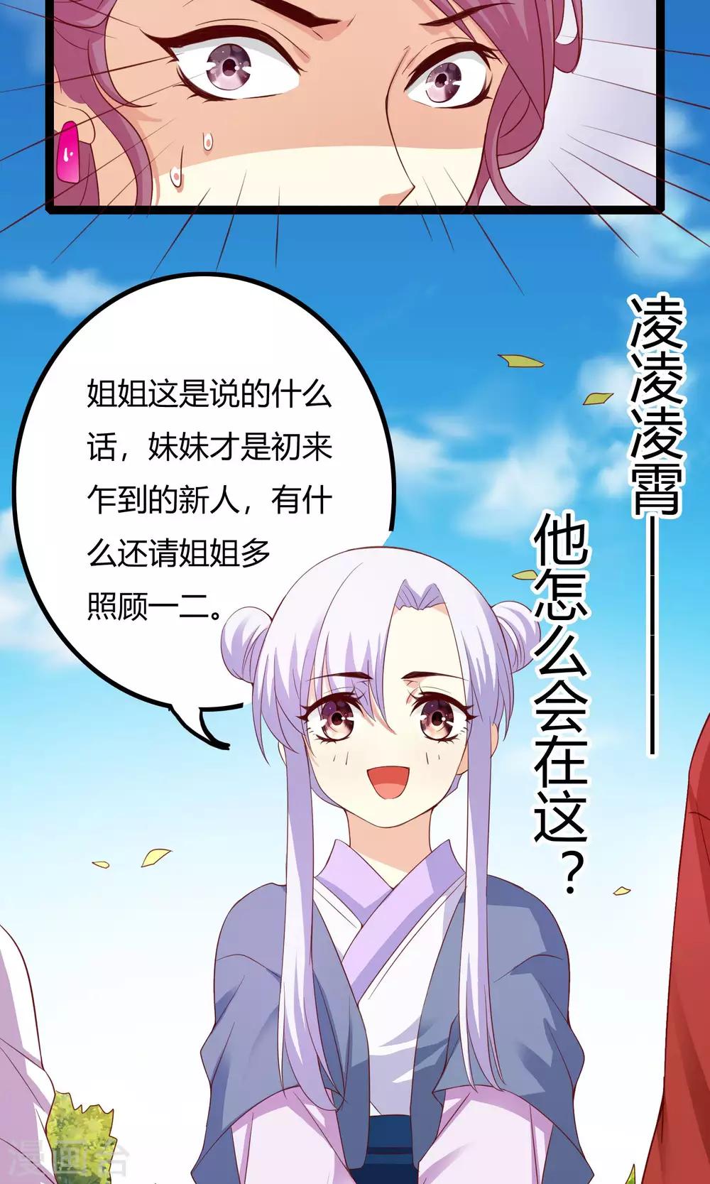 第49话30
