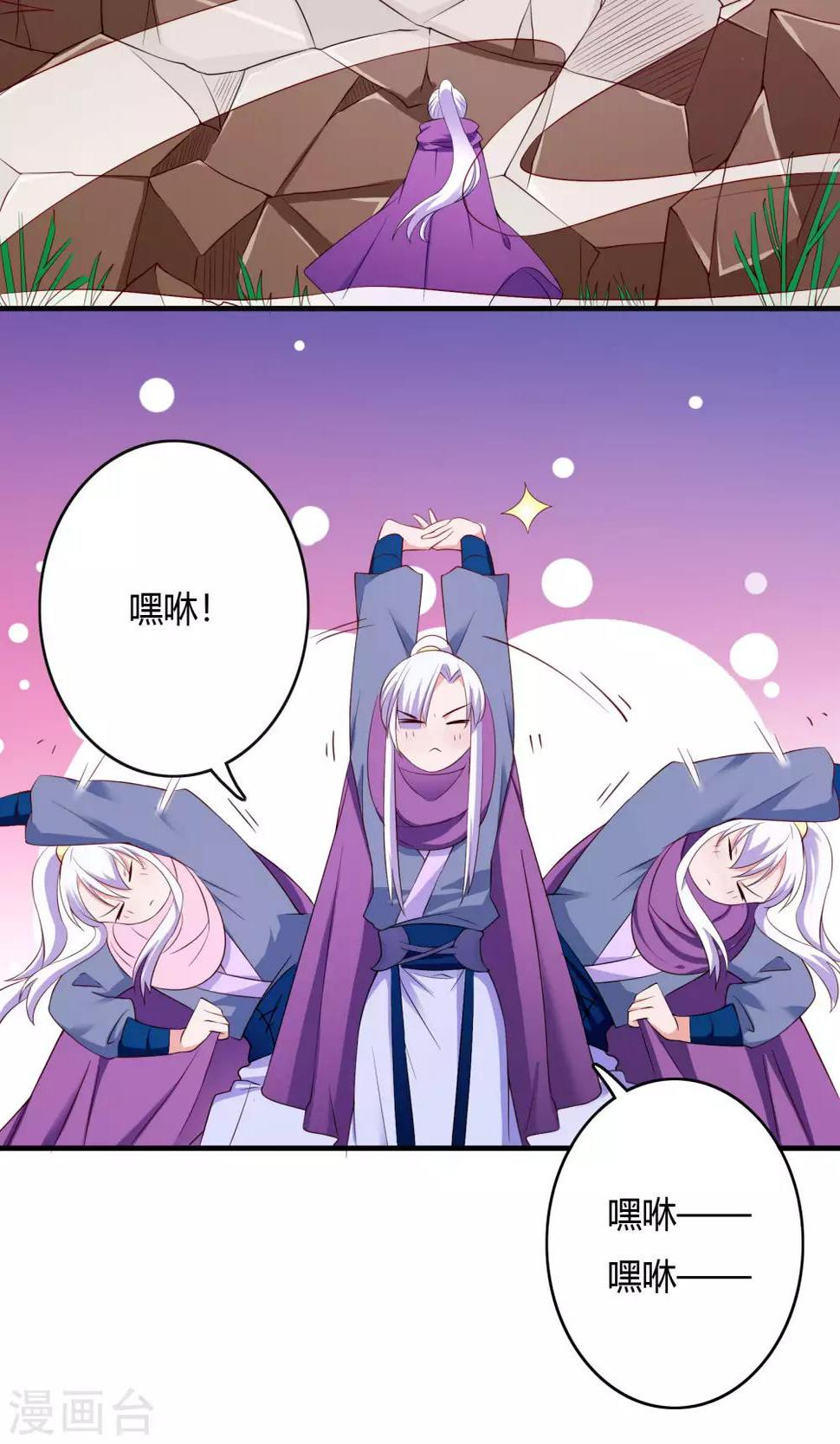 第65话6