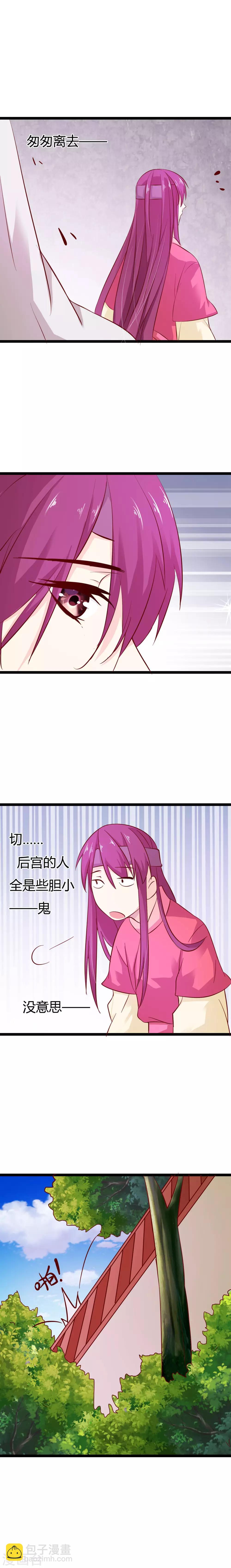 第6话13