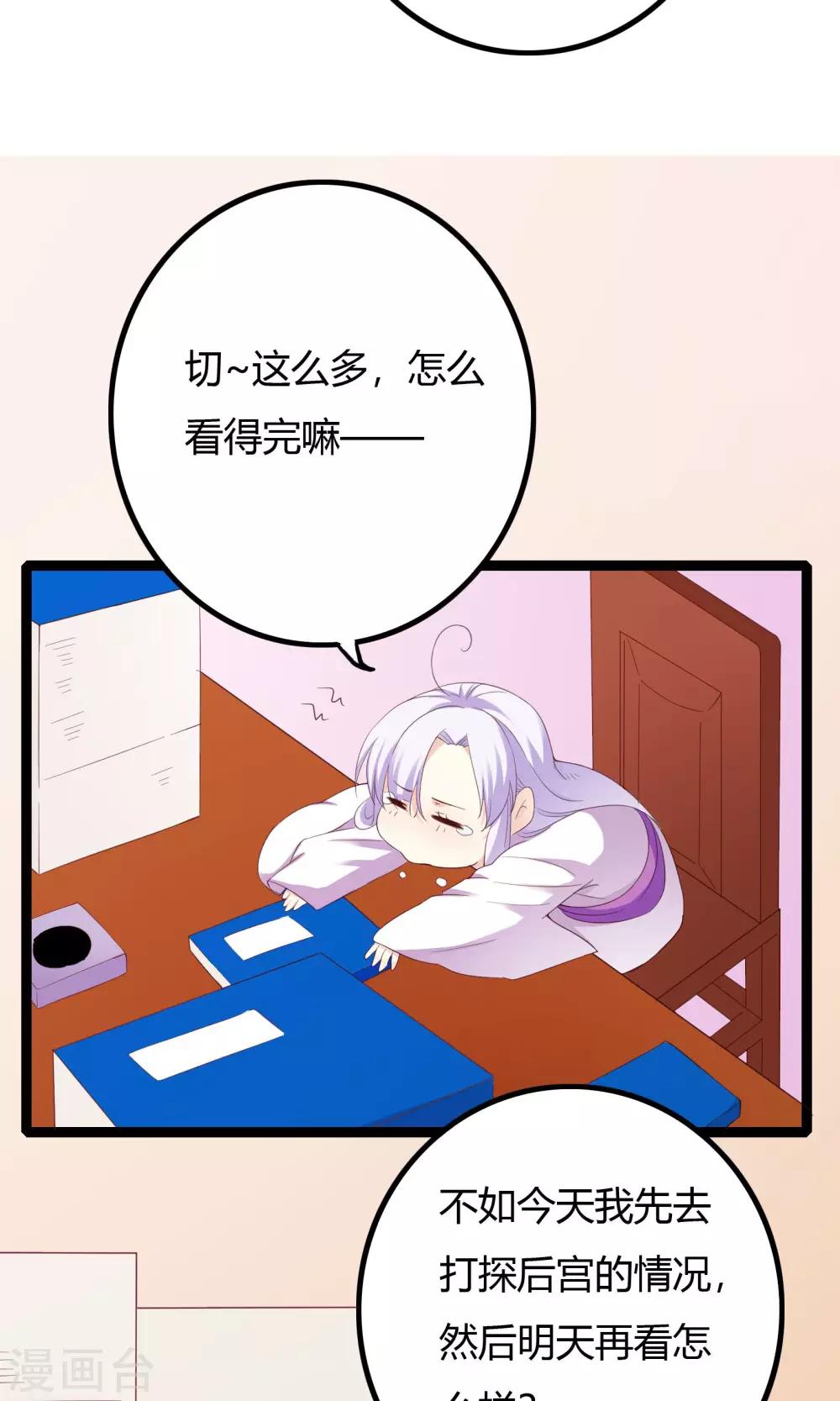 第45话21