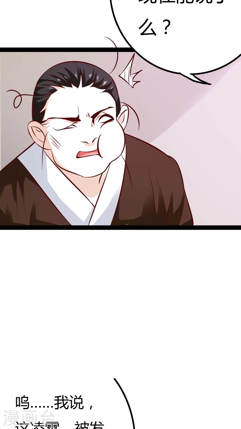 第17话42