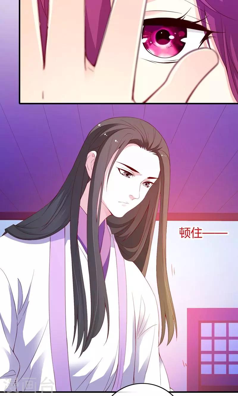 第68话47