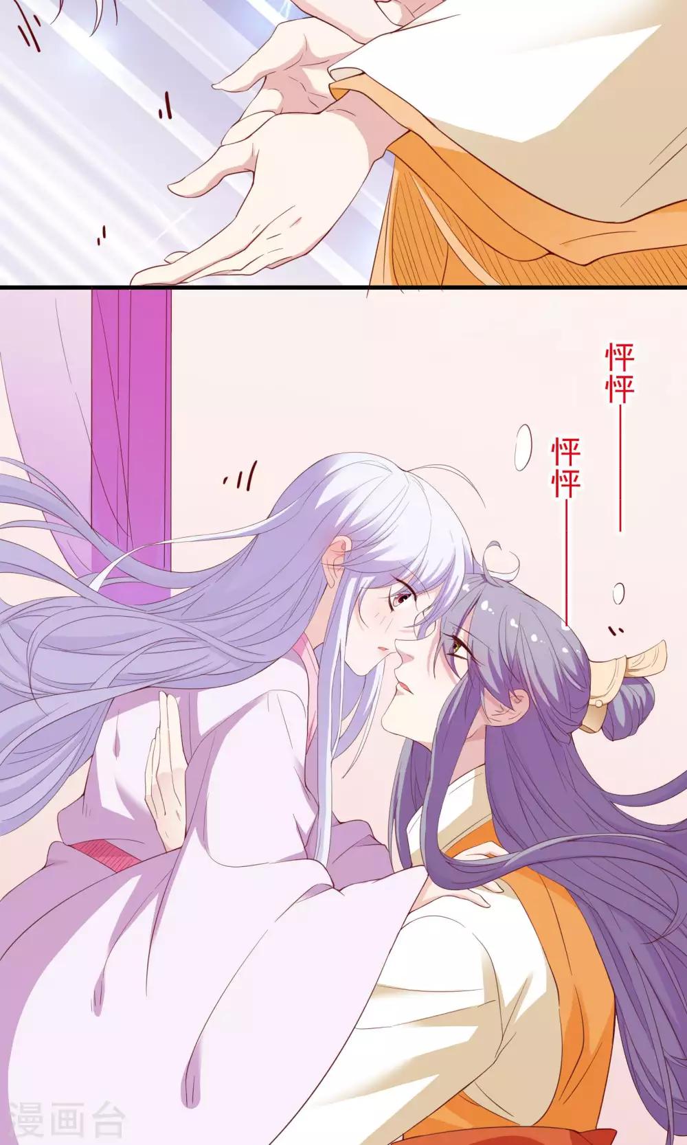 第55话30