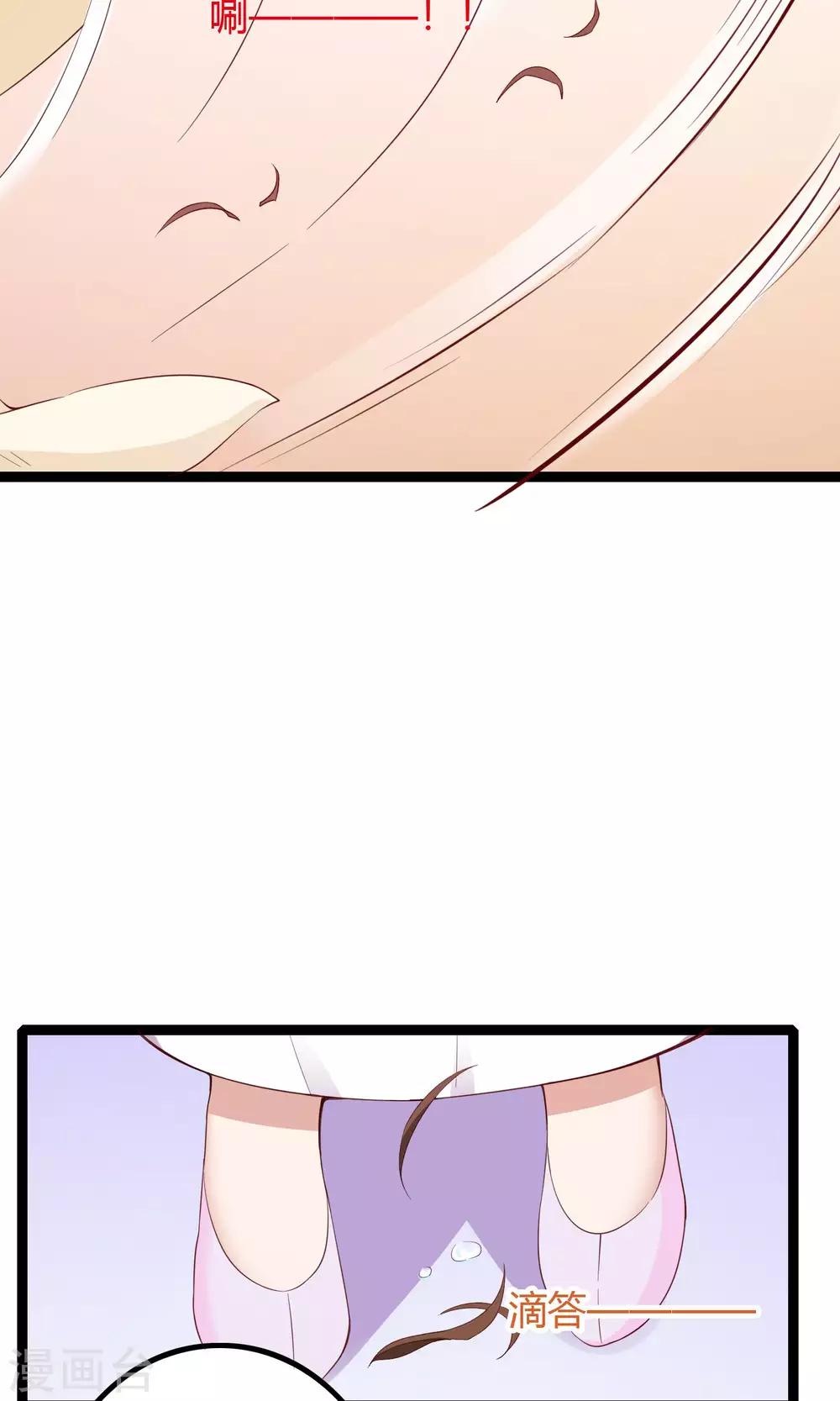 第52话3