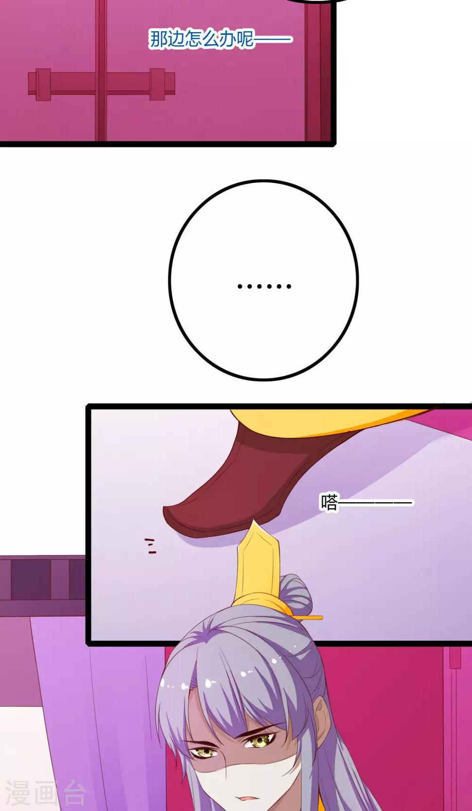 第51话16