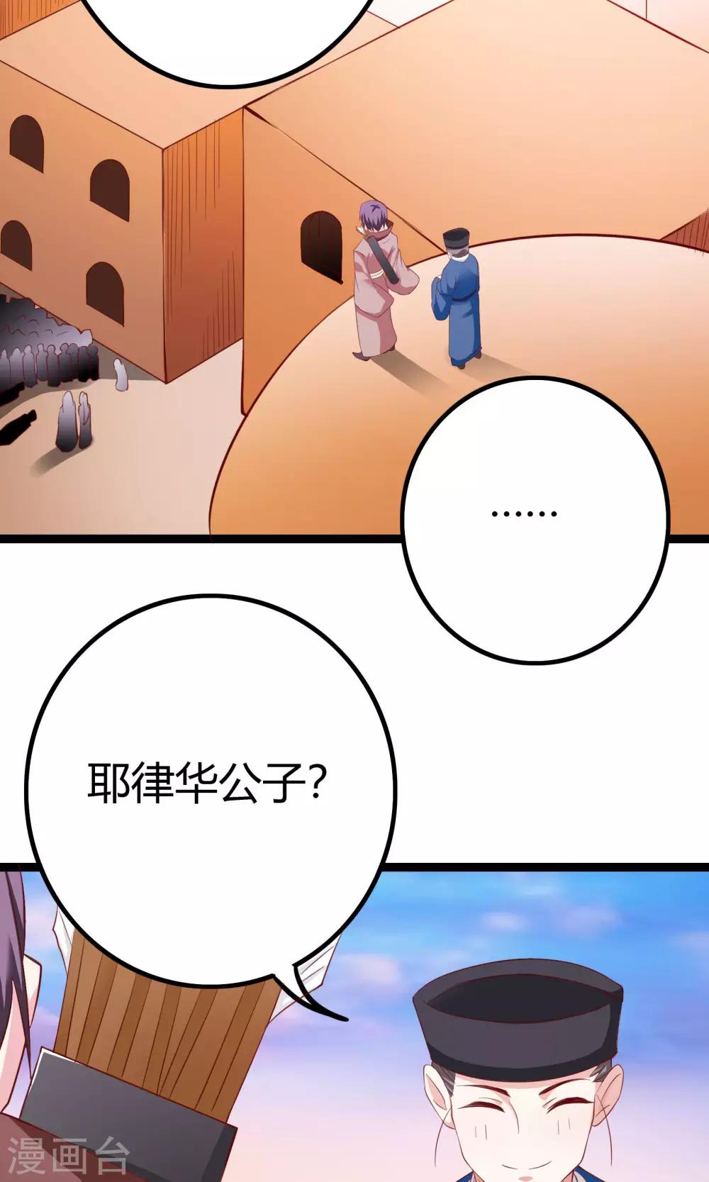 第40话32
