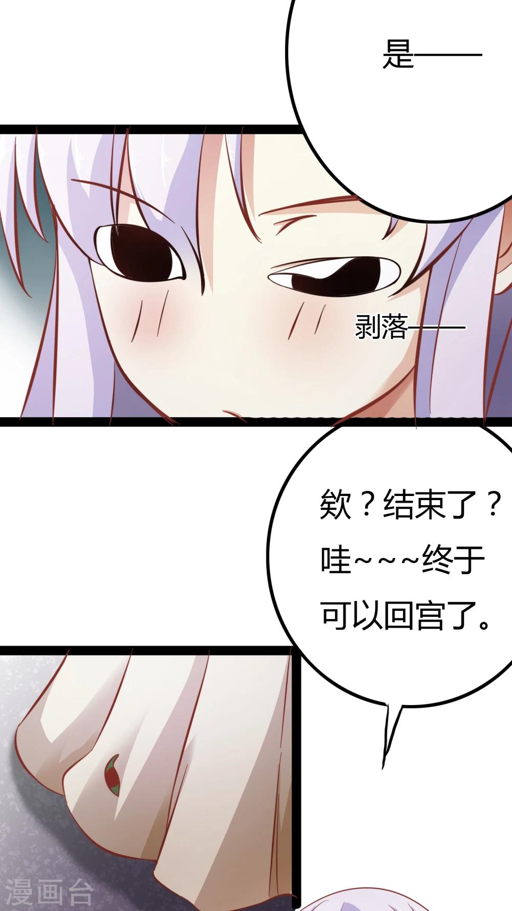 第15话4