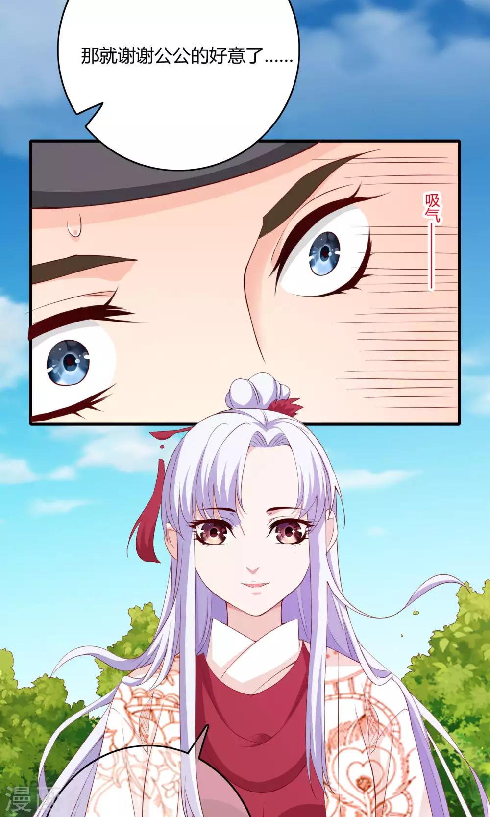 第61话19