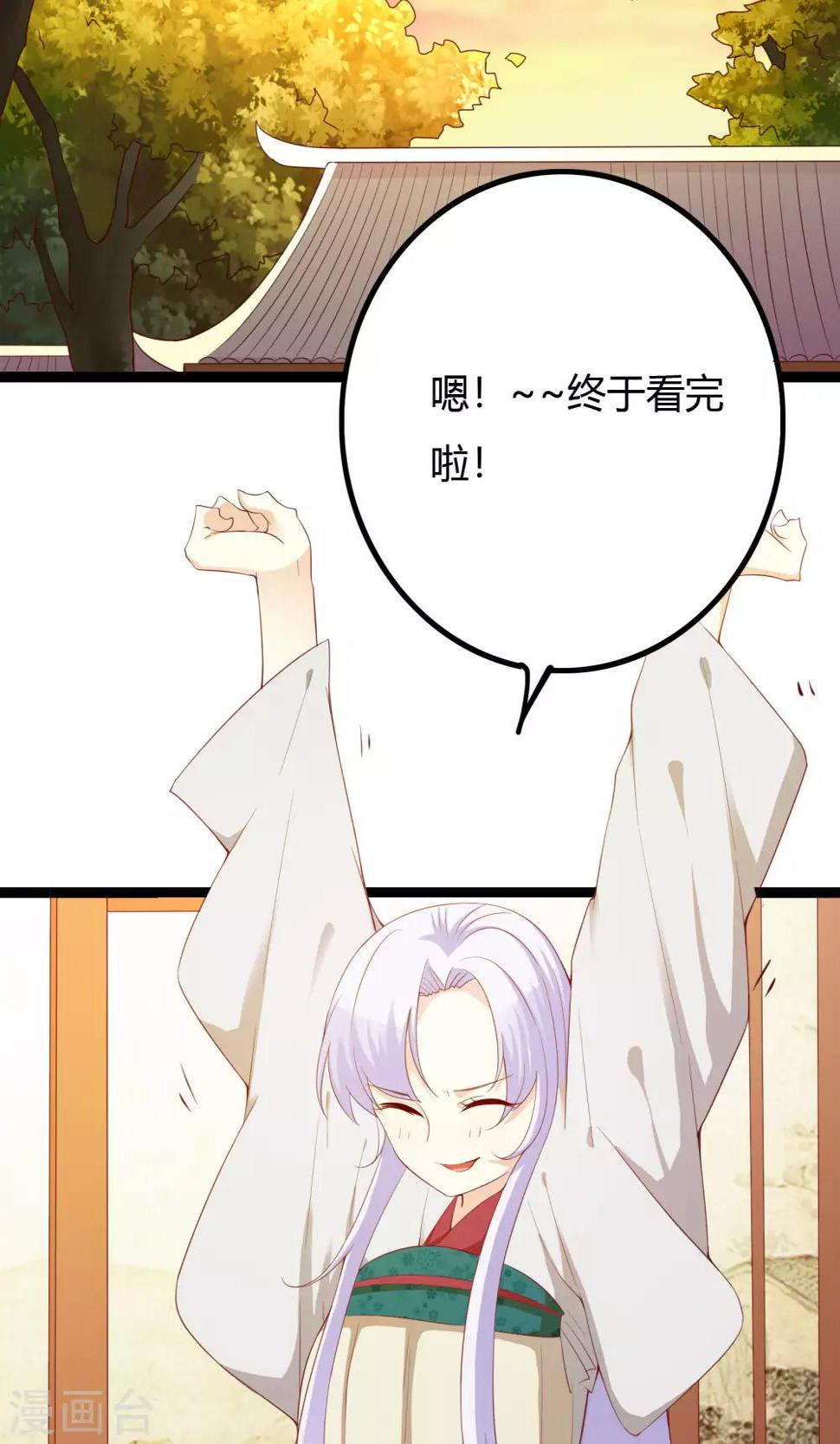 第48话5