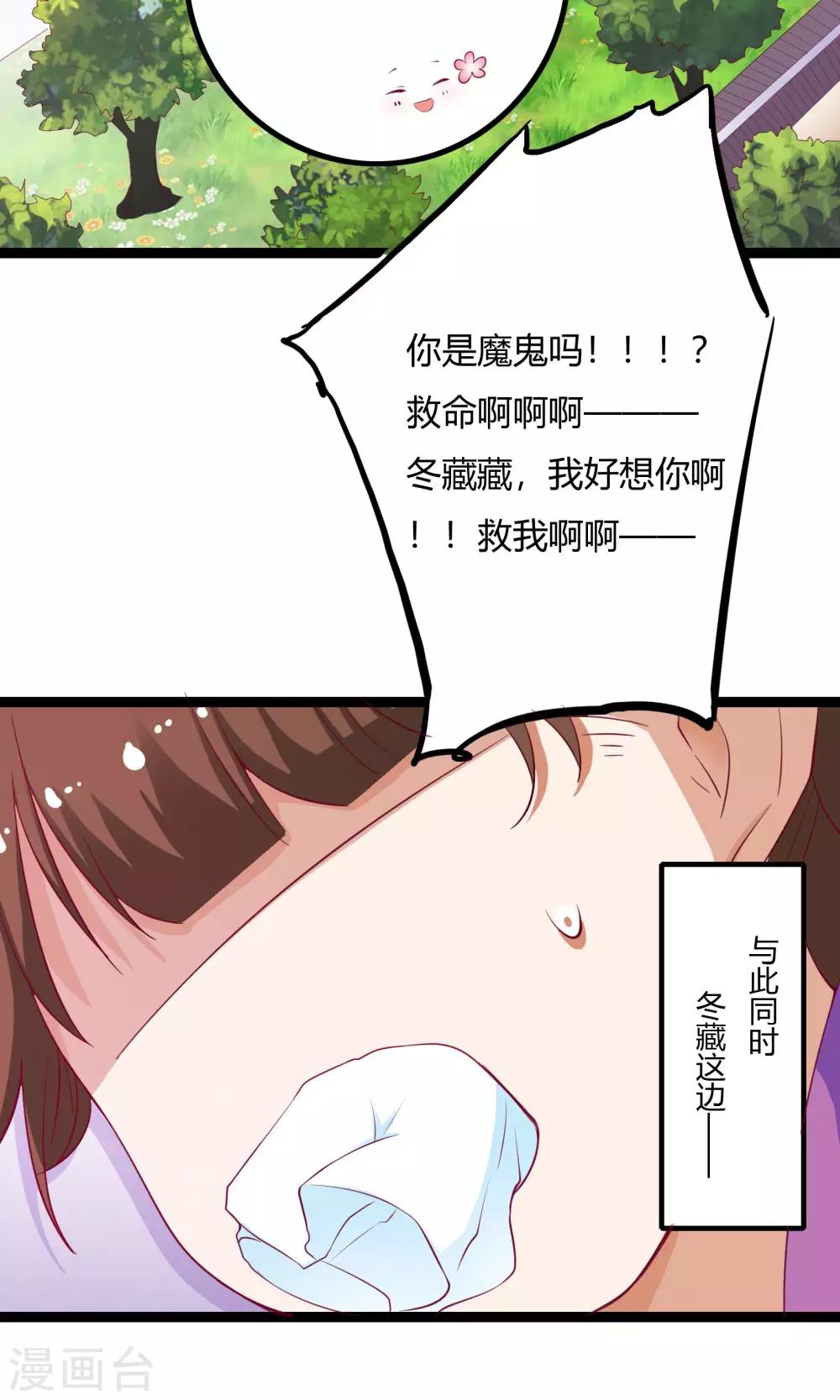 第51话27