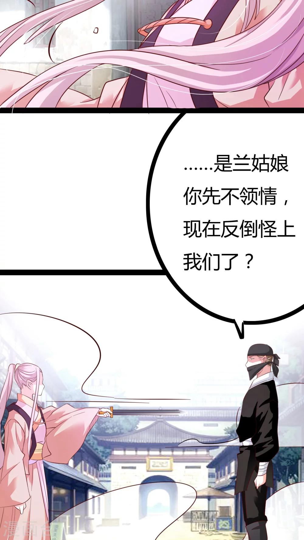 第21话22