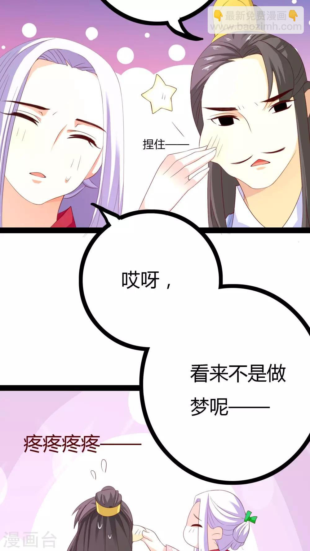 第24话34