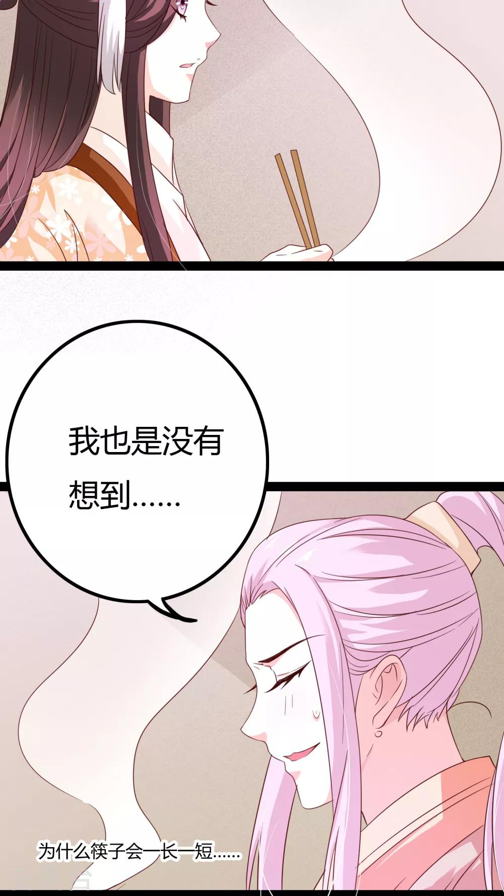 第22话7