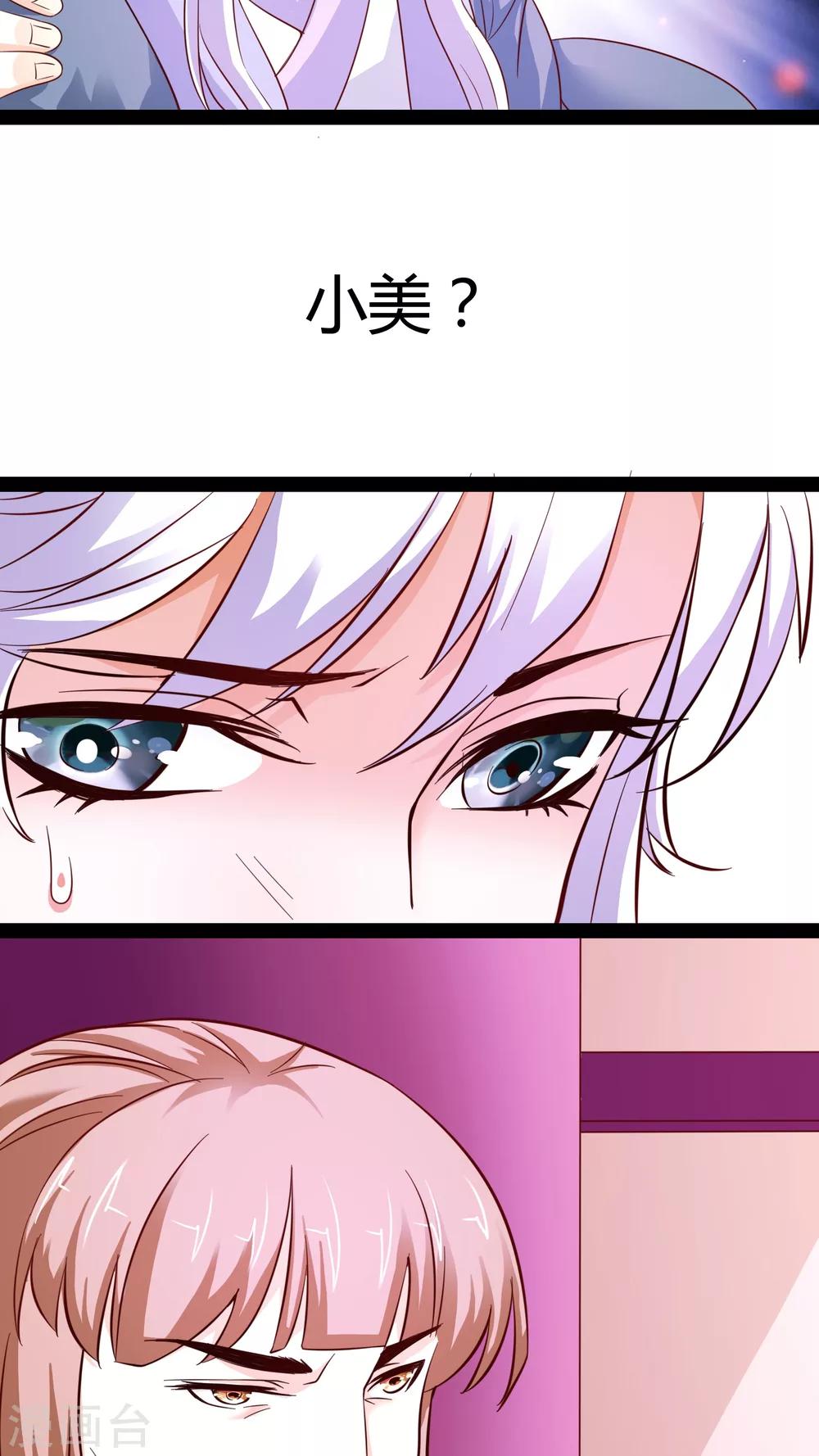 第19话15