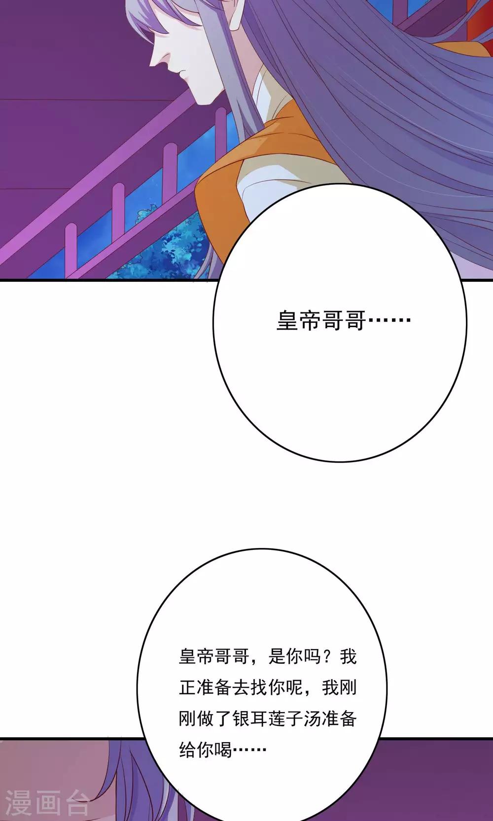 第59话17