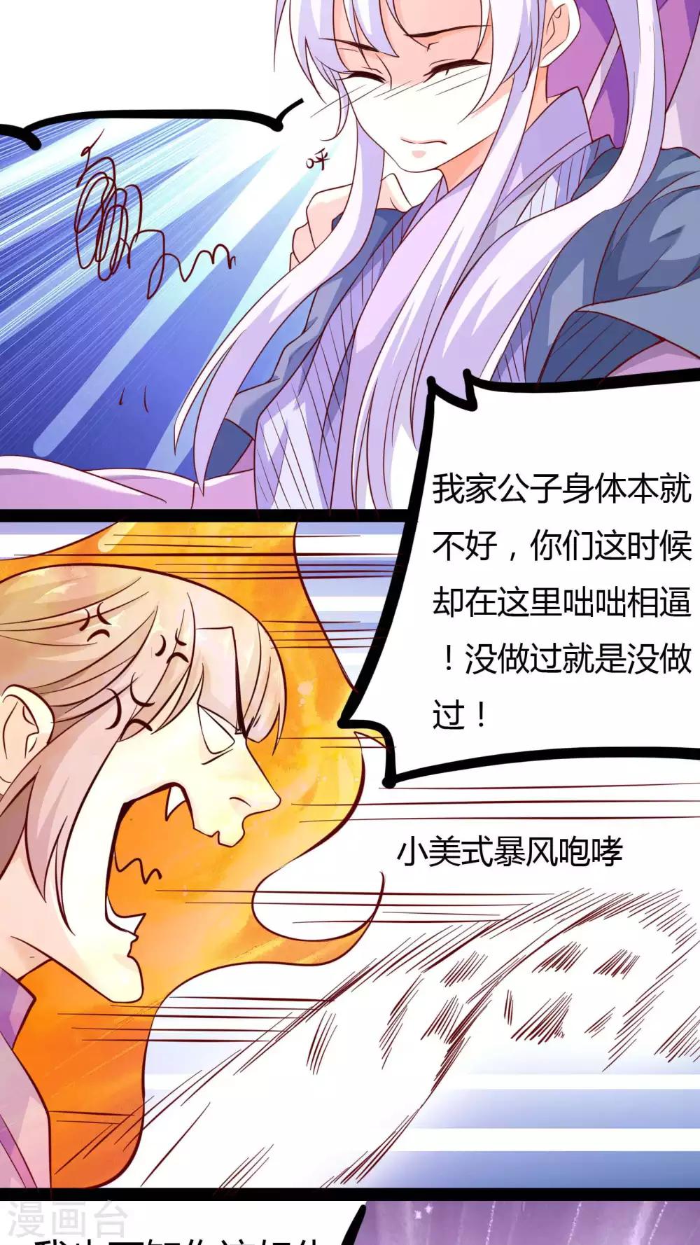 第19话37