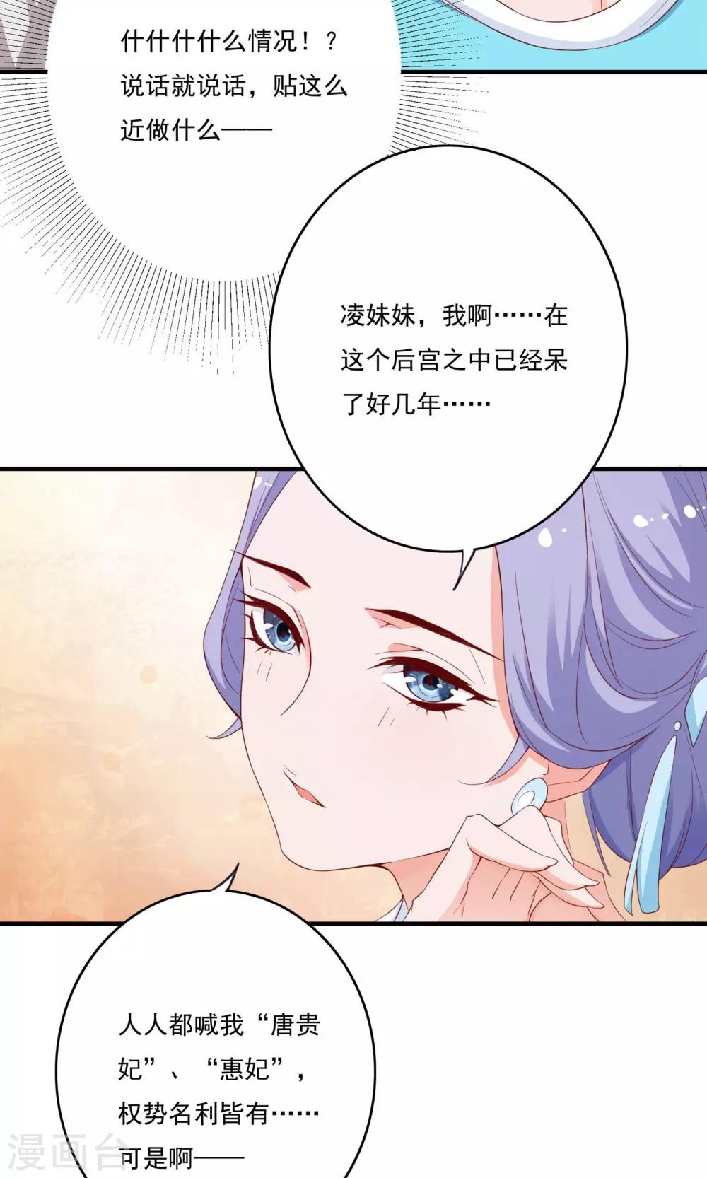 第54话13
